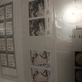 潘天寿作品选邮票双连