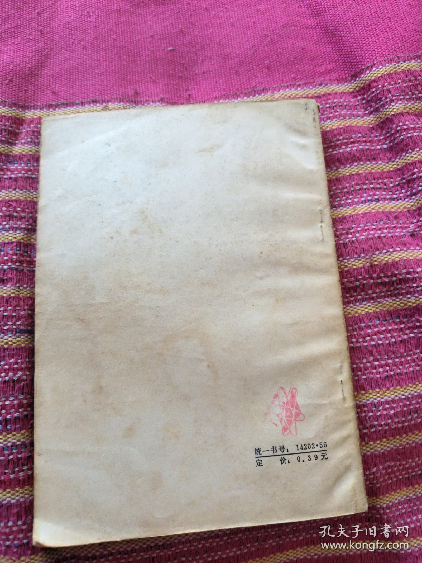 头皮针