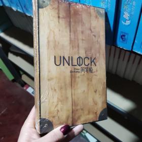 周笔畅2013 :卸UNLOCK(CD) 光盘 全新