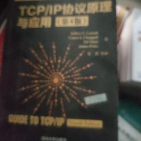 世界著名计算机教材精选：TCP/IP协议原理与应用（第4版）