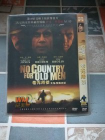 光盘DVD：老无所依