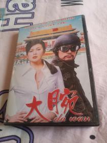 【屋内西外层4顶层】大陆经典电影DVD，一碟，大腕，葛优关之琳英达萨瑟兰