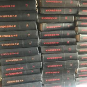 马克思恩格斯全集全50卷，一版一印，绝版收藏。一本目录54本合售。
