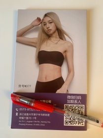 精美内衣 经典时尚服饰丝袜 折子册 紧身丝袜 连裤袜 精美图册 镂空丝袜 性感丝袜 小腿袜 短袜 中筒袜 精美胸衣 大腿长筒袜 精美款式 精美集成册 是爱好者欣赏收藏极品 稀少品 限量发行