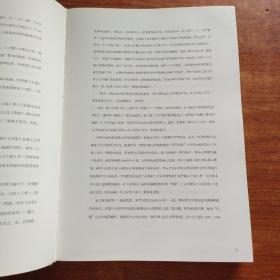 甲骨文合集第十三册  拓本搜聚