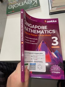 SCPH Learning Mathematics 3