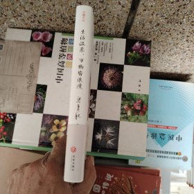 梁实秋“人生有趣”三部曲：生活温柔，万物皆浪漫、偷得浮生半日闲、我爱着这人间烟火