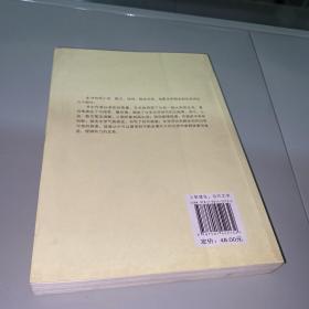 追梦——鲁迅文学院第二期公安作家研修班作品选