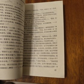 贵族之家