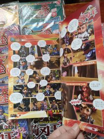 铁甲威虫 限量版 1-13 13册全