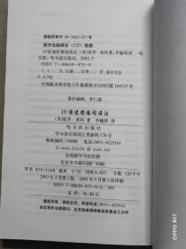 10倍速影像阅读法