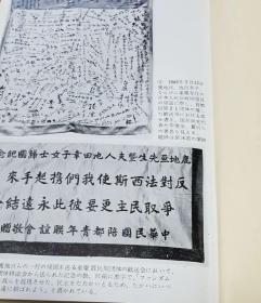 价可议 亦可散售 日本兵士の反戦運動 上下2冊  日本兵士 反战运动 上下2册 dxf1