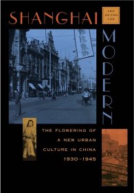 Shanghai Modern：The Flowering of a New Urban Culture in China, 1930-1945