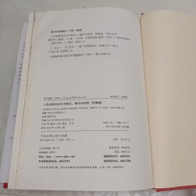 人民法院诉讼文书样式、制作与范例