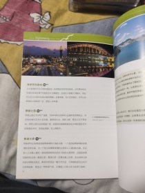 韩国束草旅游手册，4.97元包邮，