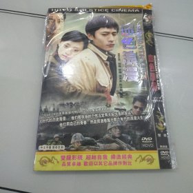 DVD 血色浪漫 简装4碟