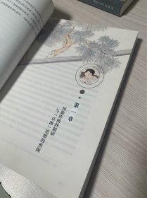 刘凌沧人物画研究