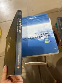 重庆老巷子