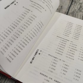 【新书推荐】《诗情画意品红楼》作者：翟海潮 著；