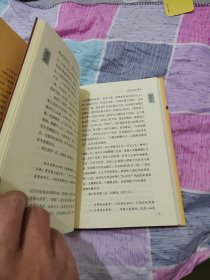 南怀瑾作品集2 南怀瑾漫谈中国文化：金融·企业·国学
