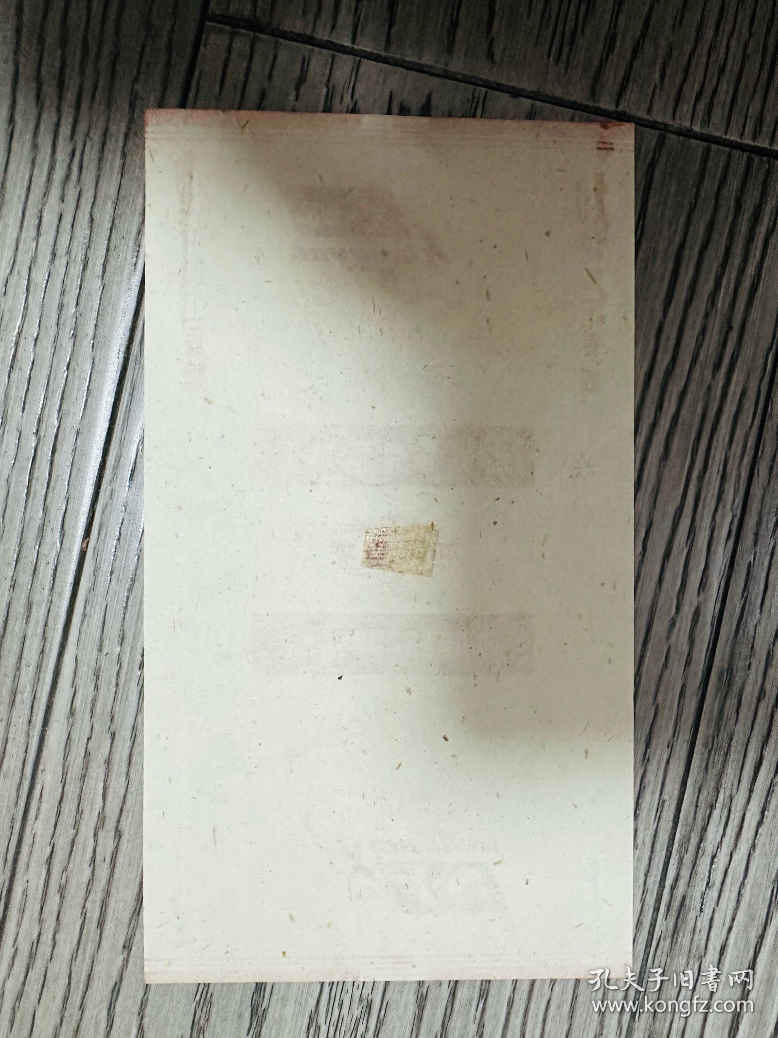加工烟标-上海卷烟厂加工-红色