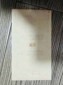 加工烟标-上海卷烟厂加工-红色