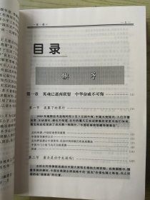 红墙档案 第1 2 4卷