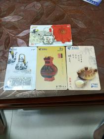 电话卡(4张同售)