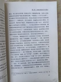 刻书藏书与聊城（内页干净无笔画，低价秒杀，发邮局挂刷，认可再下单）