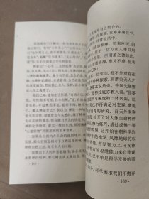 禅林漫步（实图）