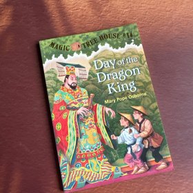 Day of the Dragon King 神奇树屋系列14