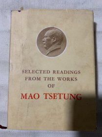 毛泽东著作选读（英文版）