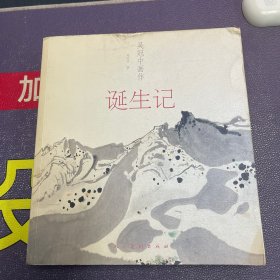 吴冠中画作诞生记