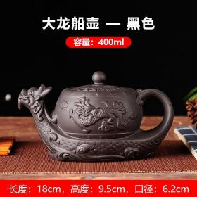 宜兴紫砂壶龙船家用泡茶器功夫茶具花茶壶茶杯套装井栏