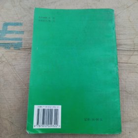 茶叶审评指南