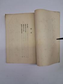 《陶渊明批評》萧望鄉著  (1957年7月台1版)