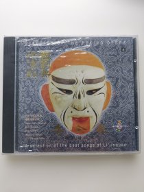 版本自辩 未拆 京剧 戏曲 1碟 CD 李金泉 中国京剧经典精彩唱段选 罢宴 岳母刺字 李逵探母