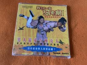 张柏芝 古天乐 河东狮吼稀有绝版电影图文集