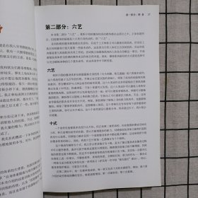 囚徒健身：用失传的技艺练就强大的生存实力+ 囚徒健身2：真格的力量之书 用古老的智慧成就再无弱点的不败身躯 两册合售