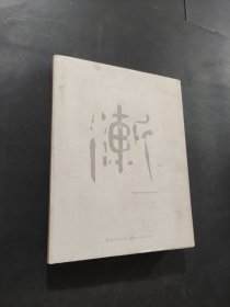 江漢繁星計(jì)劃