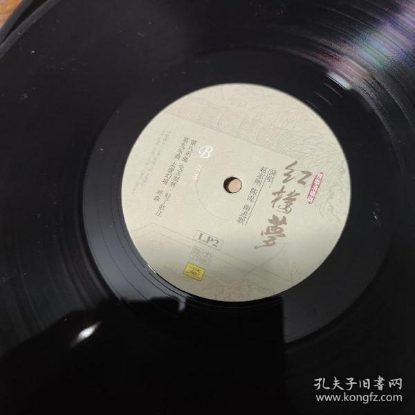 越剧清唱剧《红楼梦》 （LP 1片，LP2）
演唱，赵志刚 陈湜 谢进联不是元装外套。