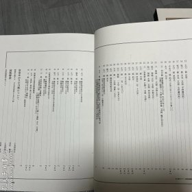 御剑 小笠原信夫 监修 日本每日新闻社出版 1998年