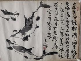 李苦禅先生册页，存一幅画《鱼》尺寸80x55厘米，自页然旧，有些许黄斑，画在册纸上。已经装裱，保真！