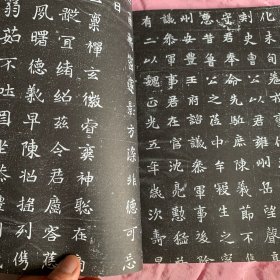 《中国书法》杂志，近现代书家研究专题：沈尹默专题（学术主持：周志高），
沈尹默书法选（彩版32页）；
沈培方《沈尹默及其书法艺术》，
沈尹默论书辑语，
沈尹默论书诗词，
论草书的写意精神与美术情缘（吕书庆）；
汉唐笔法理论略论；
李鸿章的书法和书论；
北魏《杜祖悦墓志铭》赏评……