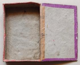 少见民国河北河间“王福来酥糖”广告盒！