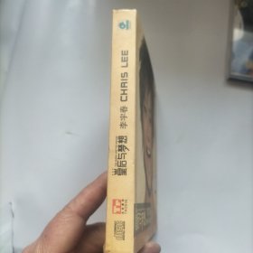 光盘 皇后与梦想 李宇春