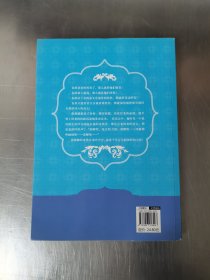 龙王传说 龙神传奇 2