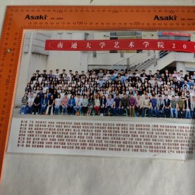 南通大学20的6毕业合影留念