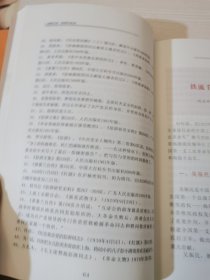 汕尾文史，31，三十一