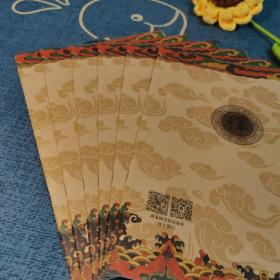 中国传统文化经典临摹字帖(共6册）